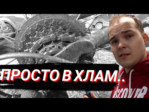 Ремонт велосипеда. Двухподвес в печальном состоянии..