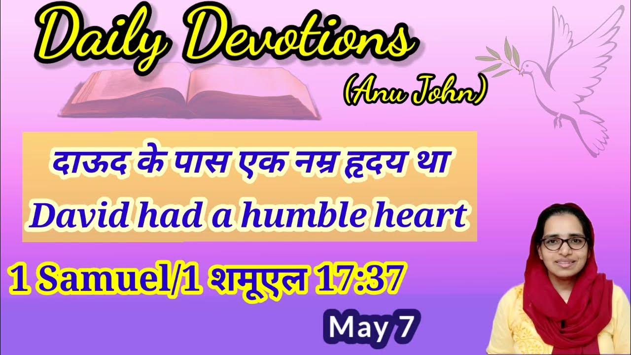 Daily Devotion May 7 2 Samuel 6 21 David Had A Humble Heart daily-devotion-may-7-2-samuel-6-21-david-had-a-humble-heart