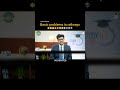 basic problems of railways. UPSC MOCK INTERVIEW 2026.1ST RANK. #upsc #viralshort #viralreels