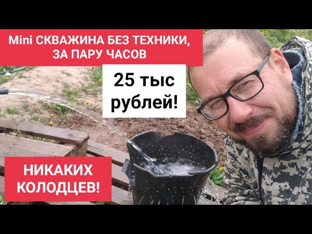 заборы в Егорьевске с установкой