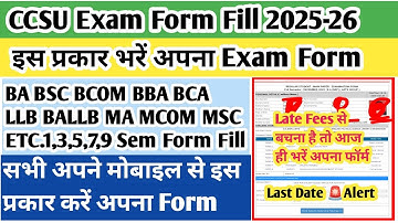 CCSU exam form 2025 last date | ccsu exam form fill 2025 | CCSU exam form last date 2025 | CCSU 