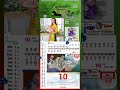Lịch Infographic Mashup Music,... mã Qr ngày 10 tháng 5 năm 2026 Kol Livestream Facebook Ma Thị Chú