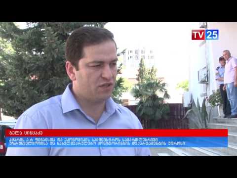 „ომეგა მოტორსის“ საჩუქარი ცოტნე ანანიძეს