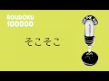 【ちょこっとLIVE】そこそこ