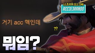 프비공했더니 이번엔 역으로 의심 받았습니다