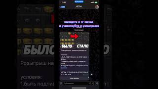 заходи на стрим что бы увидеть результаты | twitch ah1tao | тг в шапке канала #cs2 #twitch #прокачка