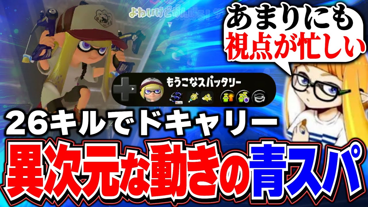 The moves of the strongest 