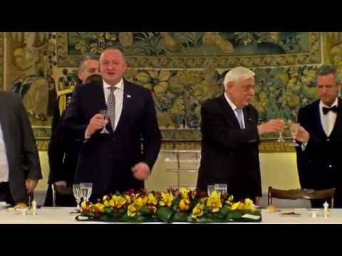 გიორგი მარგველაშვილის საპატივსაცემოდ საბერძნეთში ოფიციალური სადილი გაიმართა 09.02.2018