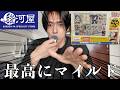 秋葉原の最高に安全なオリパは?