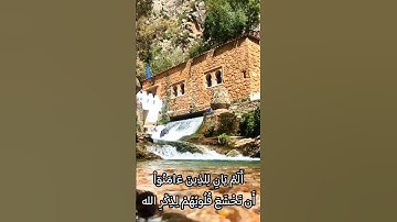 تلاوة خاشعة مؤثرة #القران #اكسبلور #القزابري #تيك_توك #tilawati354 #duet #تجويد #دويتو #المصحف #لايك