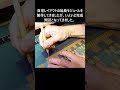 延長モジュールを仕上げる。 Finish the extension module.