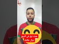 عندك تيق في الدوق ديالها Lhoussine Lgnawi Lgnawi Chow عندك تيق في الدوق ديالها Lhoussine Lgnawi Lgnawi Chow