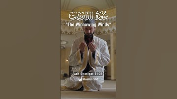 Surah Adh-Dhariyat (The Winnowing Winds) 31-39 : English Audio Translation | سورة الذاريات