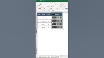 ازاي اعمل للمنتجات باركود علي اكسل