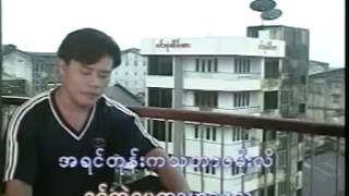 Myanmar old song