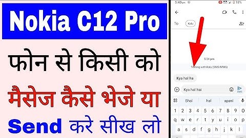 Nokia c12 pro phone se message kaise bheje।how to send message from nokia c12 pro phone