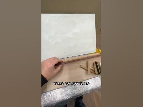 Укладывай ламинат или винил без порогов, через пробковый компенсатор ...