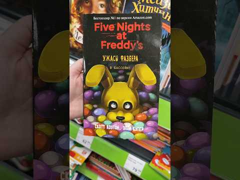 Книги для детей