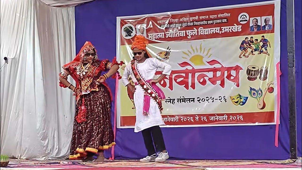 बंजारा डान्स