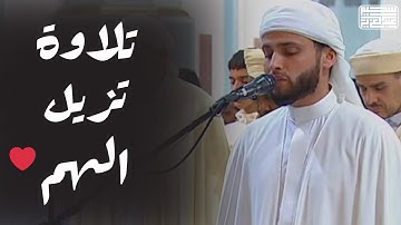 تراويح ليلة السادس عشر من رمضان .. تلاوة تزيل الهموم ❤🌙