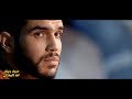 6 انا مافيا النسخة الاهلاوية فيديو كليب حصري 