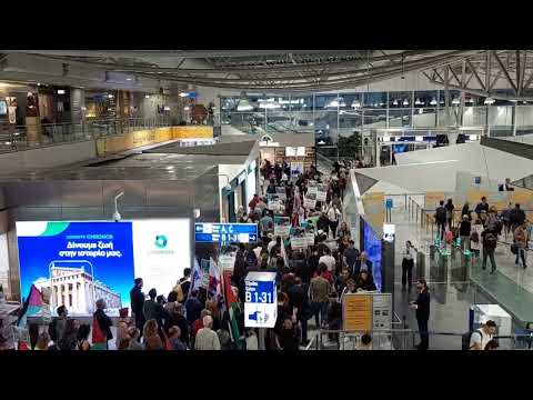 Πορεία αλληλεγγύης στον Λαό της Παλαιστίνης μέσα στο Αεροδρόμιο