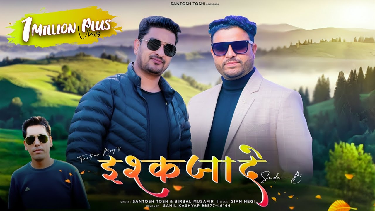 Ishqzade-B | Pahari Song 2023| Santosh Toshi Birbal Musafir | Gian Negi | Taantra Boys | TMG