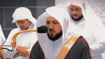 الشيخ ماهر المعيقلي { تلاوة وخشوع __ إِنَّ اللَّهَ لَعَنَ الْكَافِرِينَ وَأَعَدَّ لَهُمْ سَعِيرًا }