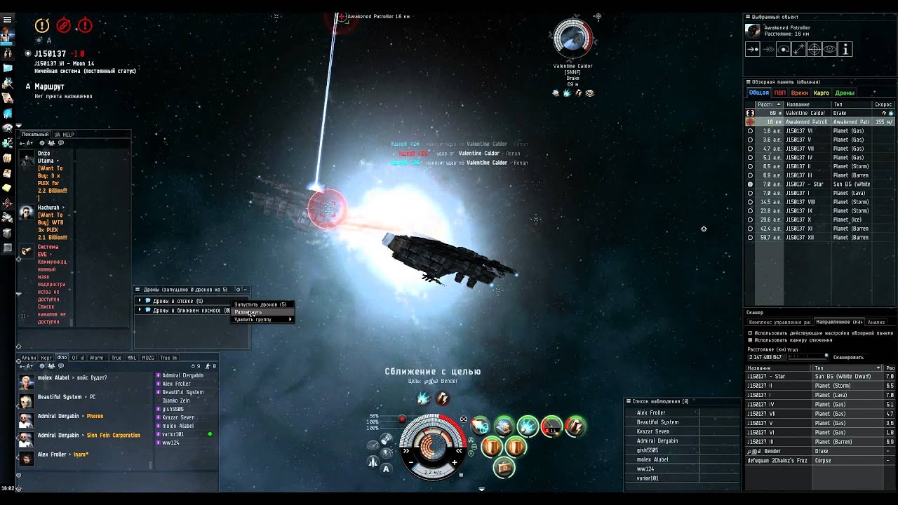 EVE Online WH PVP on tengu t3 YouTube