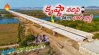 Krishna River Bridge nearing completion in Vijayawada bypass