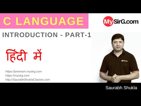 Lecture 1 Introduction to C Language Part-1 Hindi | MySirG.com