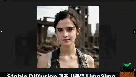 王 쉽게 설명한 스테이블 디퓨전 img2img 사용법 | 초보자를 위한 Stable Diffusion Web UI 스테이블 디퓨전 사용법