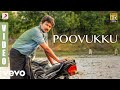 Nimir  poovukku  udhayanidhi stalin namitha pramod