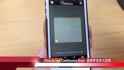 QuickMark for iOS - Continuous Scan