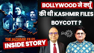 The Inside Story of Kashmir Files | Bollywood | Surinder Kaul and Sanjay Dixit