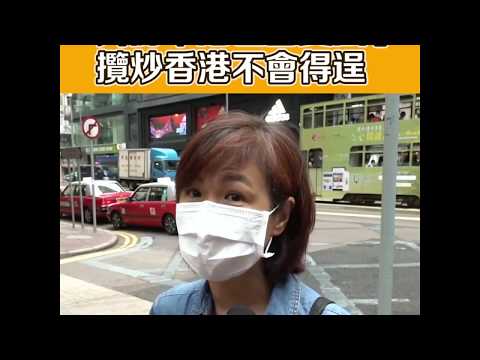 反港獨，除黑暴！多區街站市民簽名撐國安立法，冀香港早日安寧