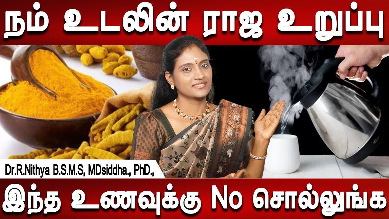 health-tips-doctor-tips-siddha