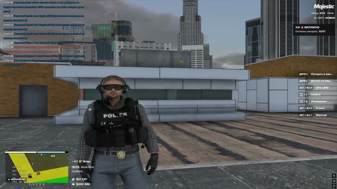 AHK для HALT | Majestic RP