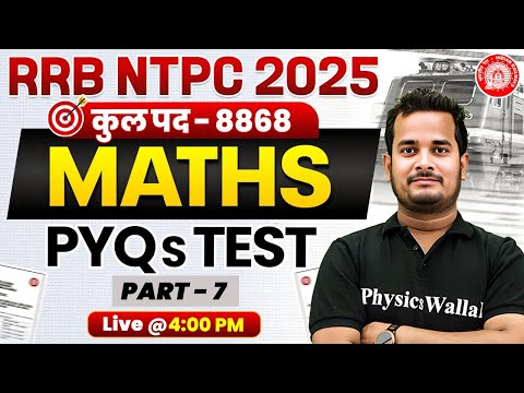 RRB NTPC Maths Classes 2025 | RRB NTPC Maths PYQs Test - 07 | Maths for RRB NTPC | By Shubham Sir