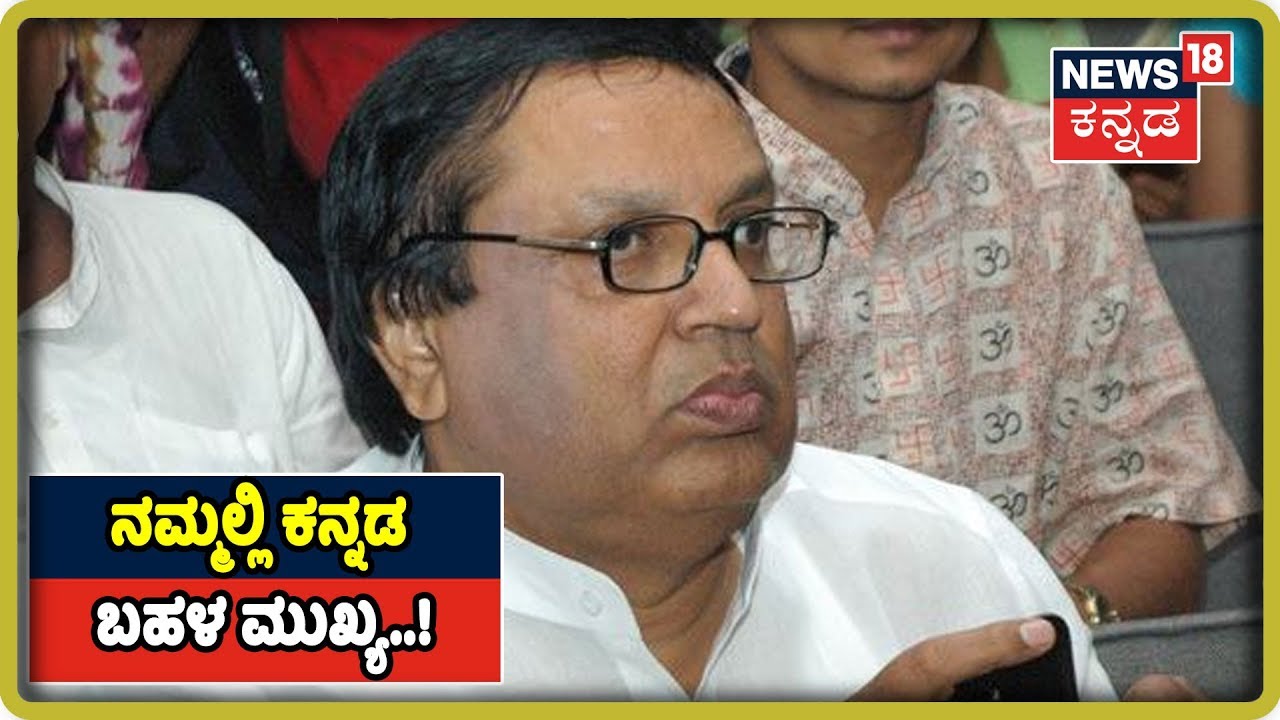 ಕನ್ನಡ ಪರ ಹೋರಾಟಕ್ಕಾಗಿ ನಾನು ಬೀದಿಗಿಳಿಯಲು ಸಿದ್ಧ -Mukhyamantri Chandru...! kannada movies near me