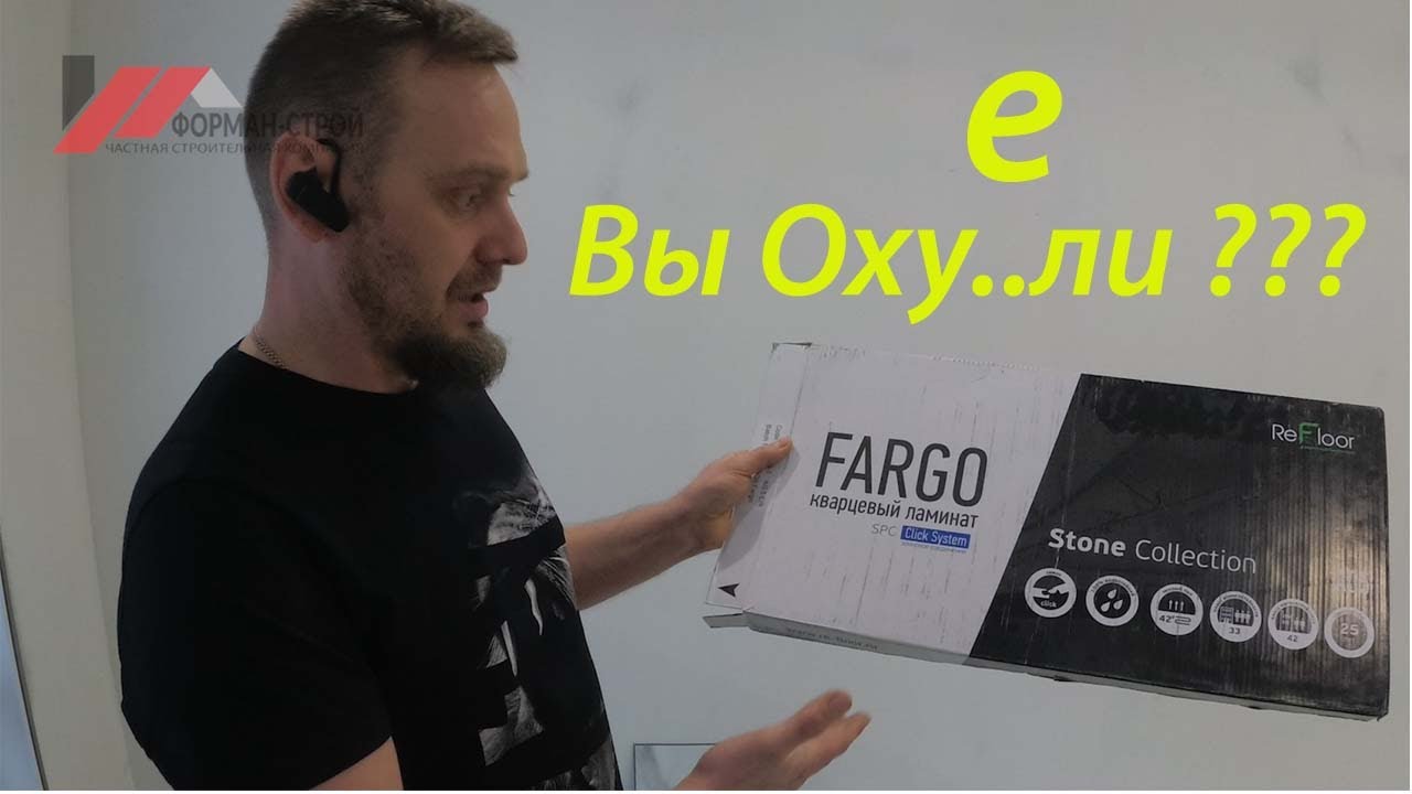 Смотреть видео
