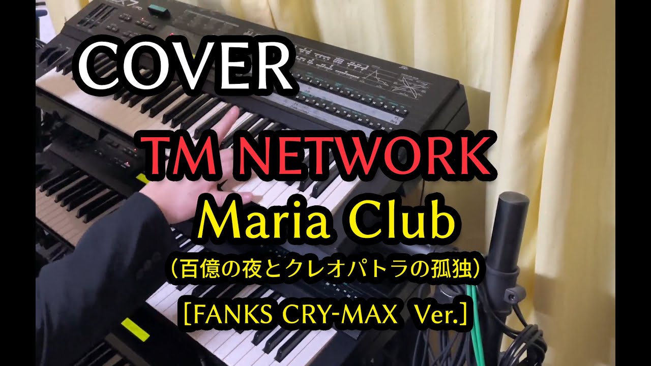 TM NETWORK Maria Club セットリストステッカー TM NETWORK Maria Club セットリストステッカー TM NETWORK Maria Club