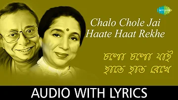 Chalo Chole Jai Haate Haat Rekhe with lyrics | R.D.Burman and Asha Bhosle