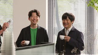 星野源＆バカリズム、台本なし一発撮りCM撮影で息ぴったりの掛け合いを披露！UCC新CM『UCC GOLD SPECIAL PREMIUM「いっしょに、発見」篇』