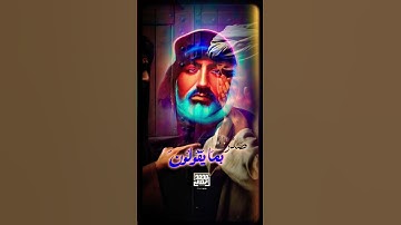 سورة الحجر #قرآن #تلاوة_خاشعة #مصر #السعودية #اكسبلور #ترند #دويتو #duet #لايك