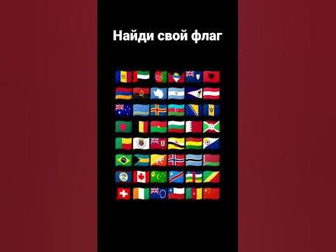найди фдаг - YouTube