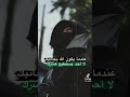 نغمه مراد علمدار الحربية 💙🤤