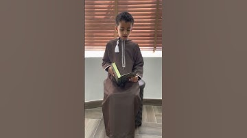 القارئ الصغير حمزة سورة الفلق