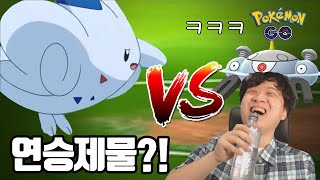 김토게만 보면 행복한 Go Battle League ㅋㅋㅋㅋㅋㅋ[포켓몬고]