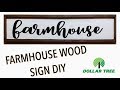 Wood Farmhouse Sign DIY | Dollar Tree DIY | Farmhouse Home Decor DIY